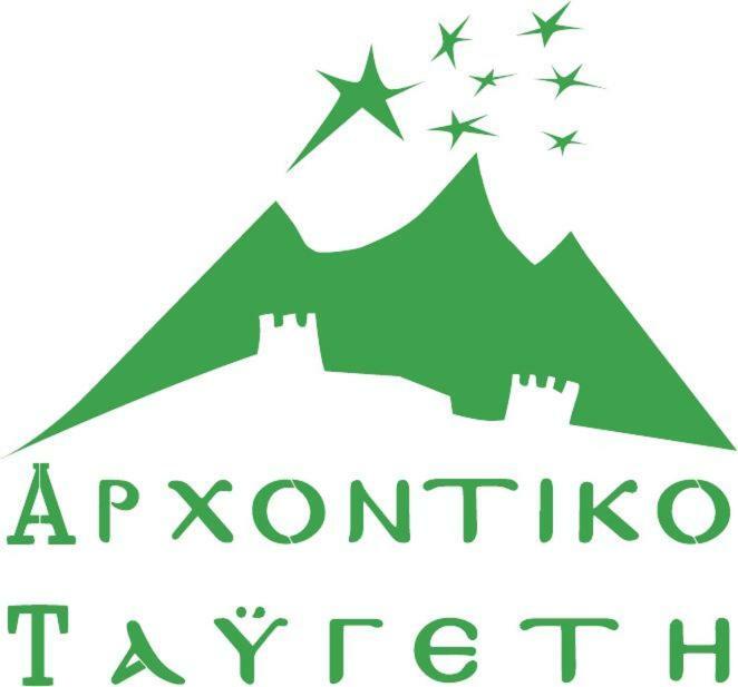 Arxontiko Taygeti Hotel Mystras Buitenkant foto